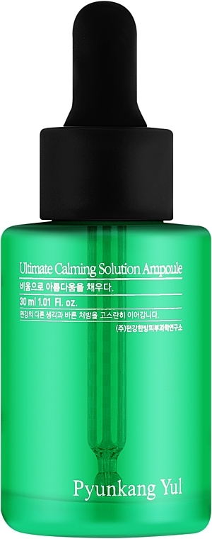 Сыворотка с центелой для чувствительной кожи - Pyunkang Yul Ultimate Calming Solution Ampoule — фото N1