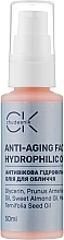 Антивозрастное гидрофильное масло для лица - Chudesnik Anti-Aging Face Hydrophilic Oil — фото N5