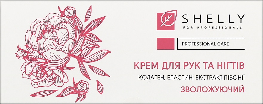 Крем для рук и ногтей с коллагеном, эластином и экстрактом пиона - Shelly Hand And Nail Cream (пробник) — фото N2