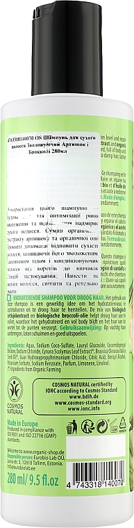 Шампунь для волосся "Артишок і брокколі" - Organic Shop Shampoo — фото N2