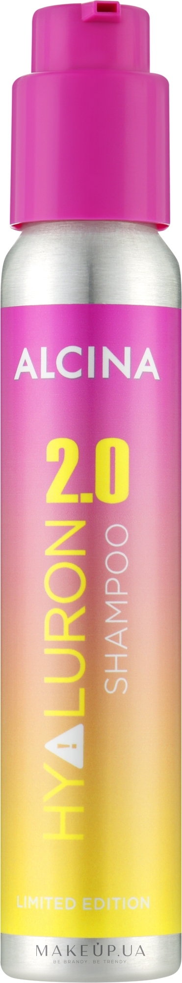 Шампунь для волос - Alcina Hyaluron 2.0 Shampoo Limited Edition — фото 100ml