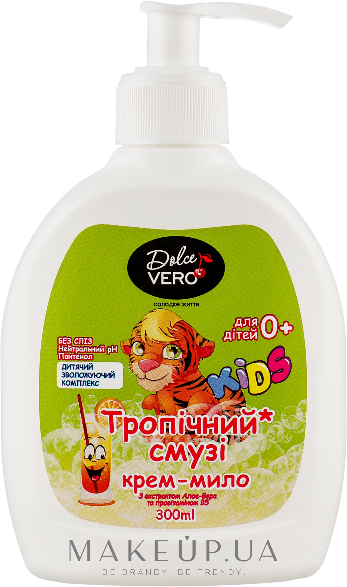 Крем-мило для дітей "Тропічний смузі" - Dolce Vero — фото 300ml