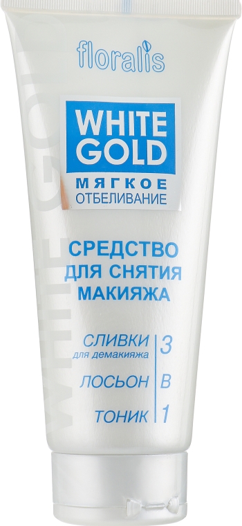 Средство для снятия макияжа 3в1 "Мягкое отбеливание" - Floralis White Gold Makeup Remover