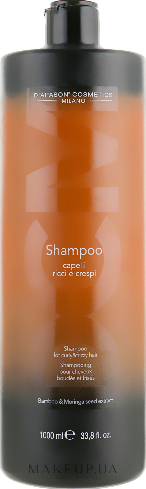 Шампунь для вьющихся и кудрявых волос с экстрактом бамбука - DCM Shampoo For Curly And Frizzy Hair — фото 1000ml