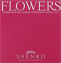 Духи, Парфюмерия, косметика Твердый шампунь с биолипидным комплексом "Flowers" - Shenko Flowers Shampoo