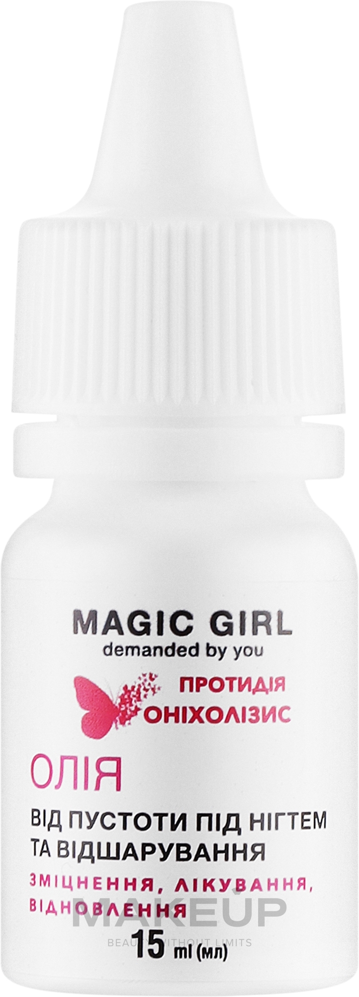 Масло против онихолизиса - Magic Girl Demanded By You  — фото 15ml
