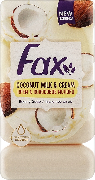 Туалетное мыло "Крем и кокосовое молоко" - Fax Coconut Milk & Cream Beauty Soap (экопак)