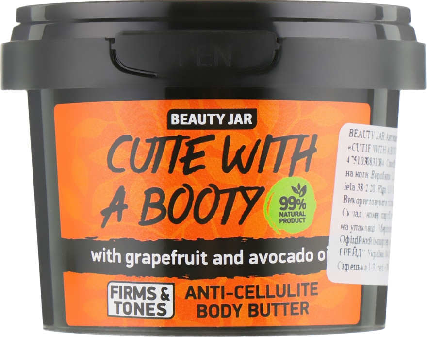 Антицелюлітні вершки для тіла "Cutie With A Booty" - Beauty Jar Anti-Cellulite Body Butter — фото N2