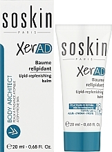 Відновлювальний ліпідний бальзам для тіла - Soskin XER A.D Lipid-Replenishing Balm — фото N2
