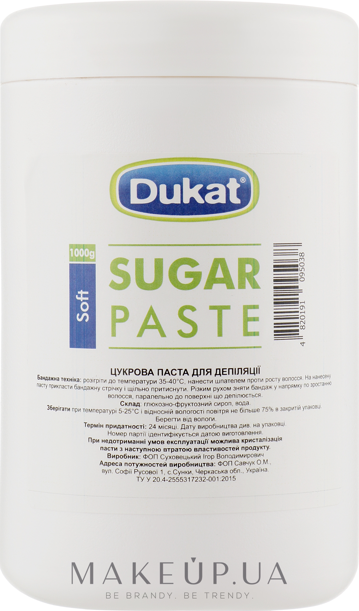 Сахарная паста для депиляции мягкая - Dukat Sugar Paste Soft — фото 1000g