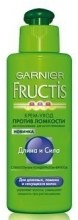 Духи, Парфюмерия, косметика Крем-уход - Garnier Fructis Длина и Сила