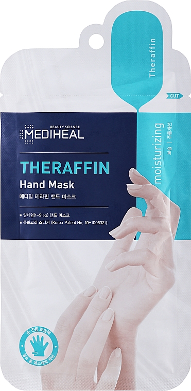 Маска для рук з парафіном і керамідами - Mediheal Theraffin Hand Mask — фото N1
