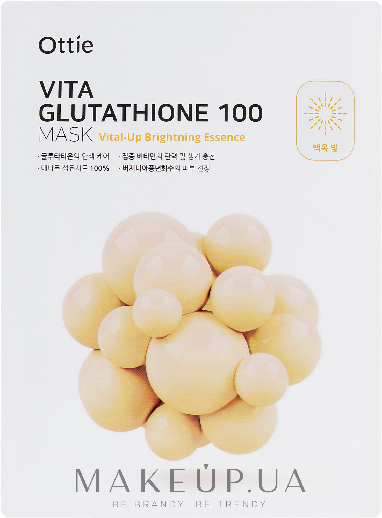 Осветляющая тканевая маска для придания яркости - Ottie Vita Glutathione 100 Mask  — фото 23ml