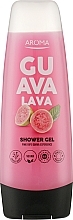 Парфумерія, косметика Гель для душу "Гуава лава" - Aroma Guava Lava Shower Gel