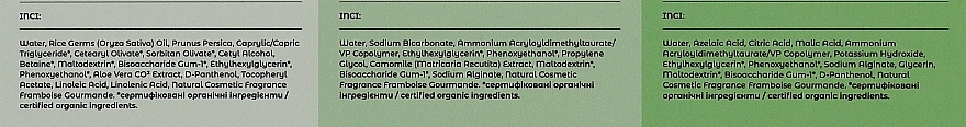 Набор карбокситерапии с азелаиновой кислотой - Sue (f/gel/exfol/50ml + f/gel/activ/50ml + f/fluid/50 ml + acc) — фото N3