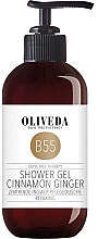 Гель для душа "Корица и имбирь" - Oliveda B55 Shower Gel Cinnamon Ginger — фото N1