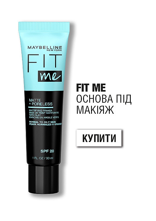 Maybelline New York