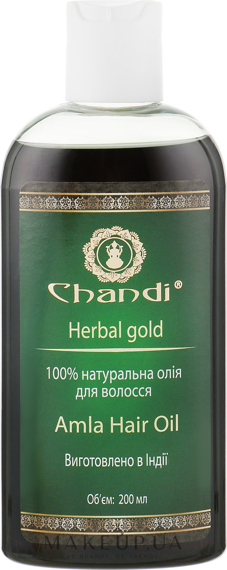 Натуральное масло для волос "Амла" - Chandi Amla Hair Oil — фото 200ml