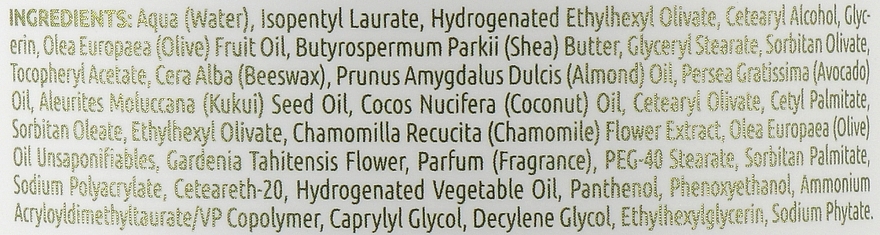 Крем-масло для тела с экстрактами авокадо и ромашки - Aphrodite Avocado & Chamomile Body Butter — фото N2