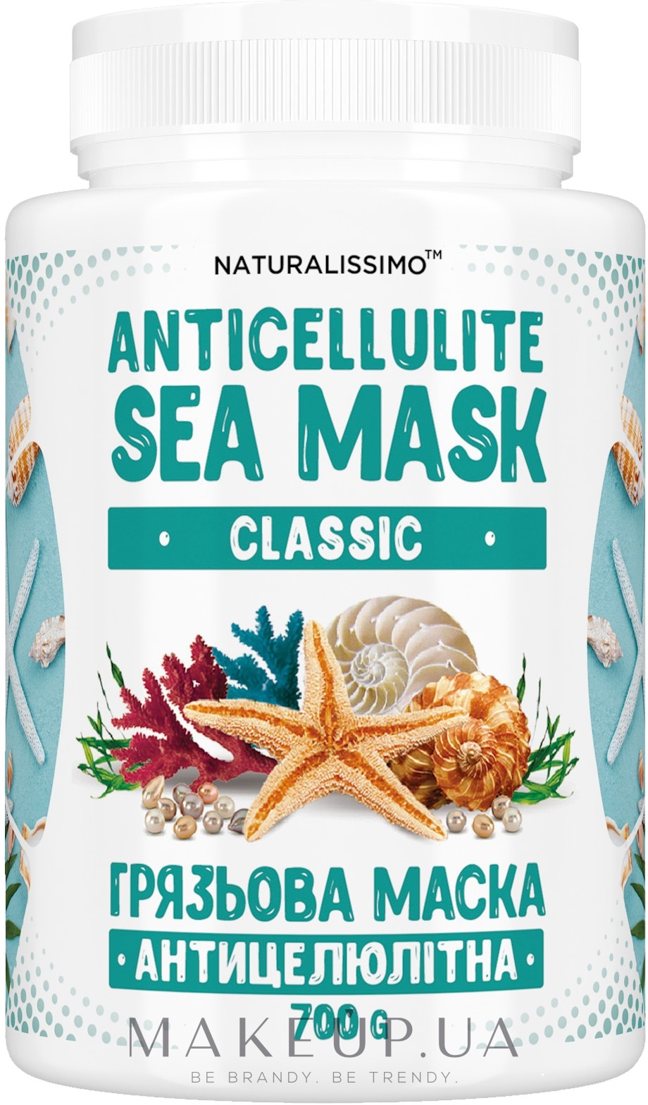 Антицелюлітна грязьова маска Classik - Naturalissimo Classik Spa — фото 700g