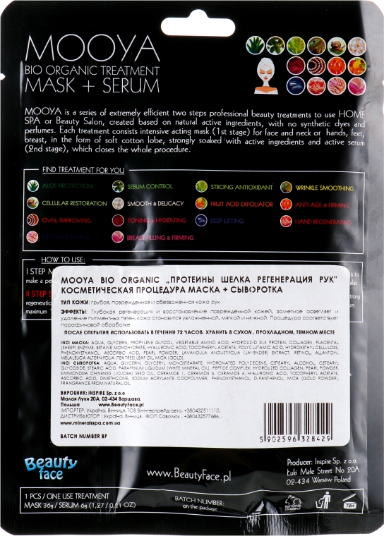 Маска + сыворотка "Протеины шелка регенерация рук" - Beauty Face Mooya Bio Organic Treatment Mask + Serum — фото N2