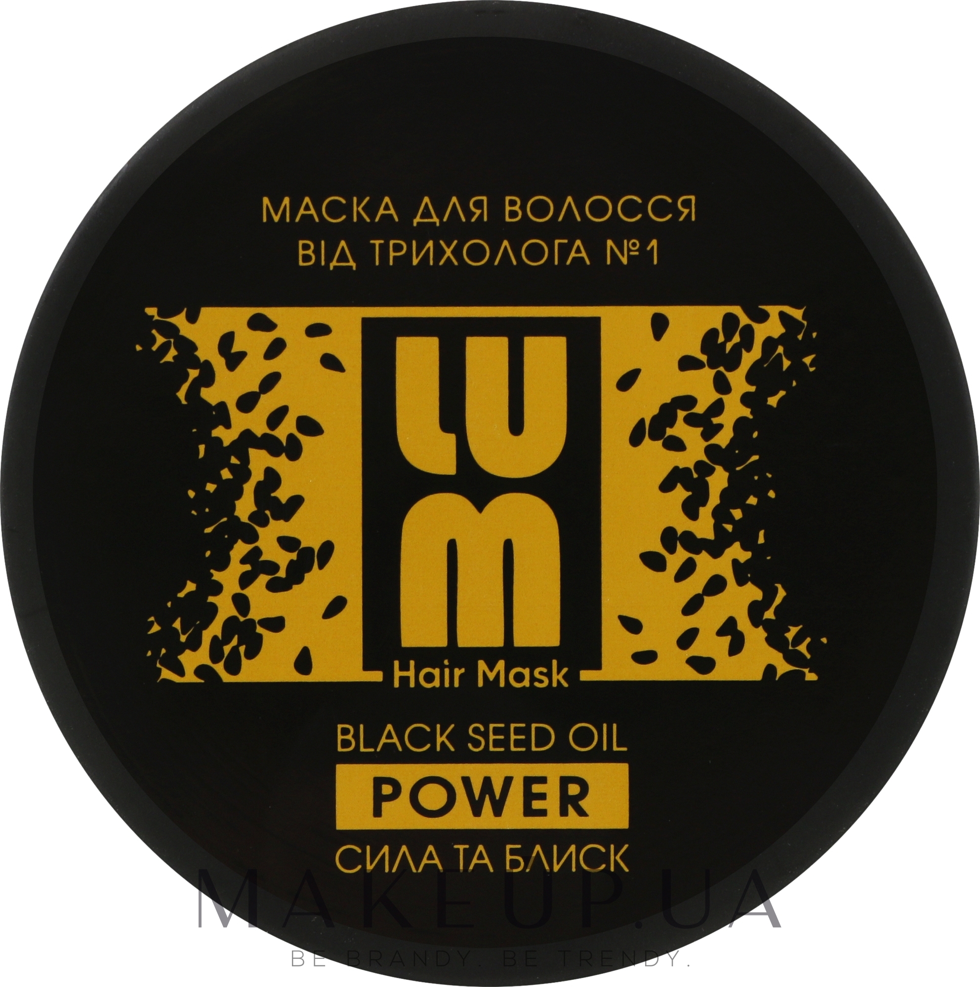 Маска для волос - LUM Black Seed Oil Power Hair Mask — фото 200ml
