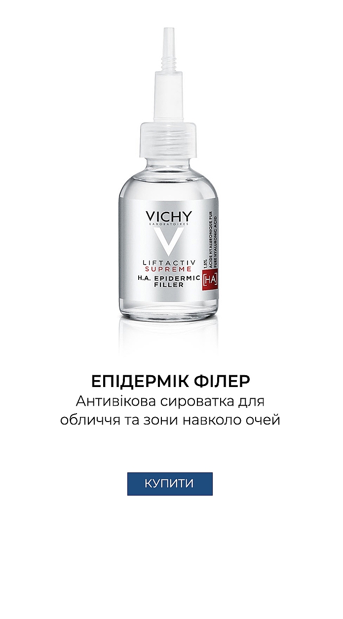 Vichy Liftactiv Eyes