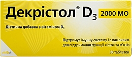 Парфумерія, косметика Дієтична добавка джерело вітаміну Д3 2000 - Декрістол