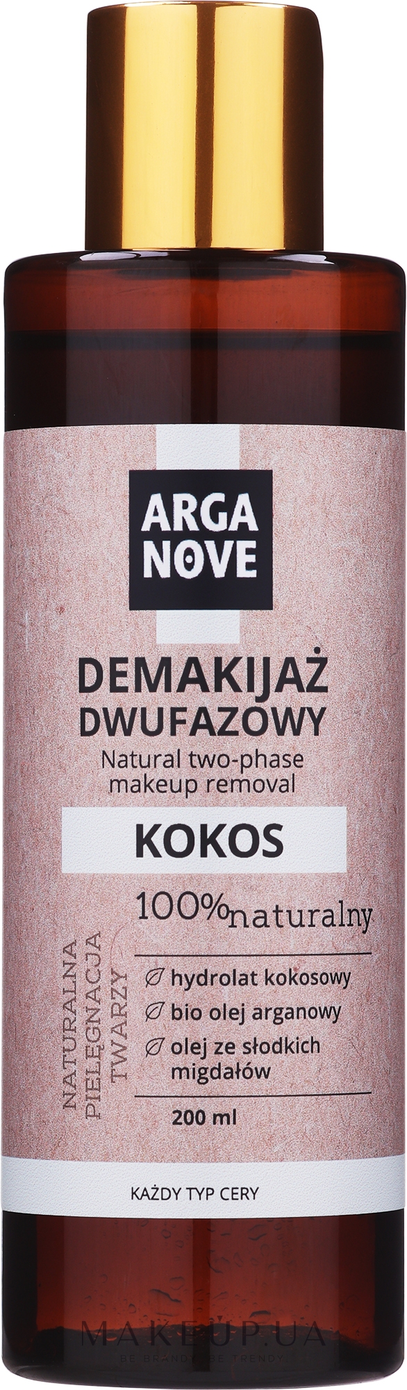 Двухфазная жидкость для снятия макияжа "Кокос" - Arganove — фото 200ml
