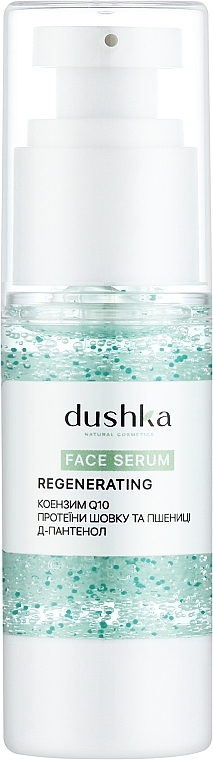 Сироватка для обличчя регенерувальна - Dushka Face Serum Regenerating — фото N1