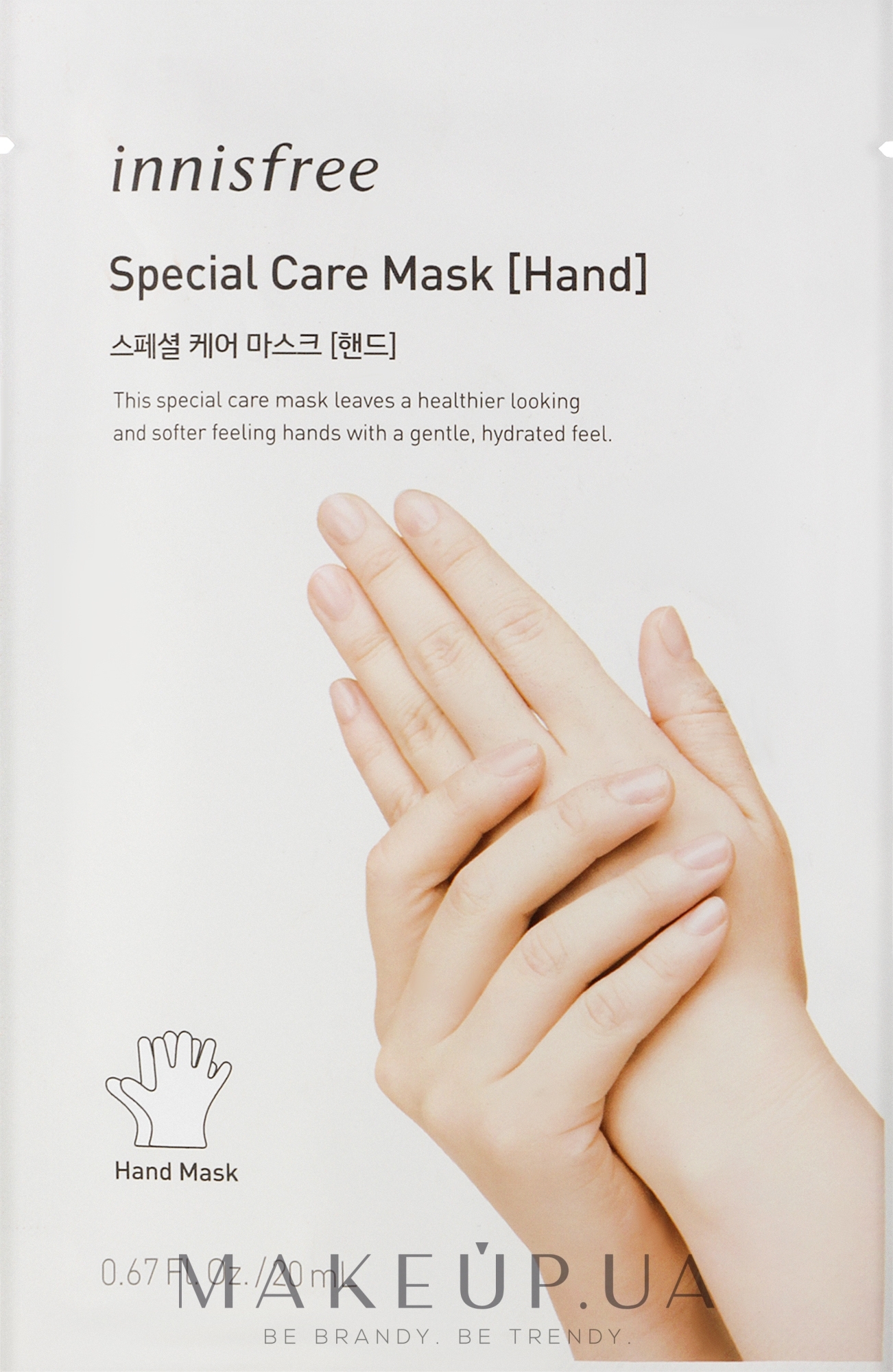 Живильна маска для рук з екстрактами 7 трав - Innisfree Special Care Mask Hand — фото 1уп