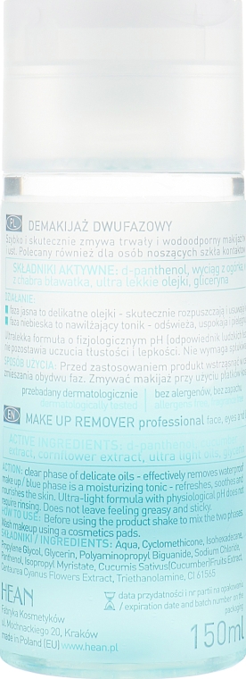 Двофазний демакіяж для обличчя - Hean Boutique Make Up Remover 2 Phase — фото N2