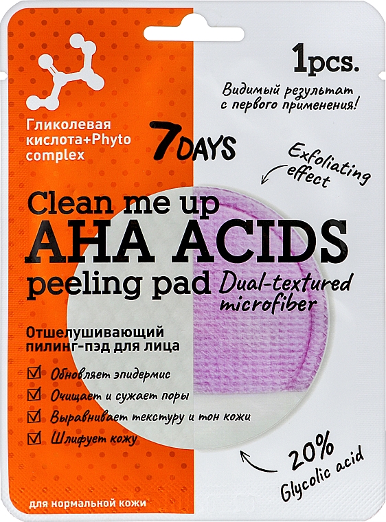Відлущувальний пілінг-пед для обличчя - 7 Days Clean Me Up BНА ACID Peeling Pad