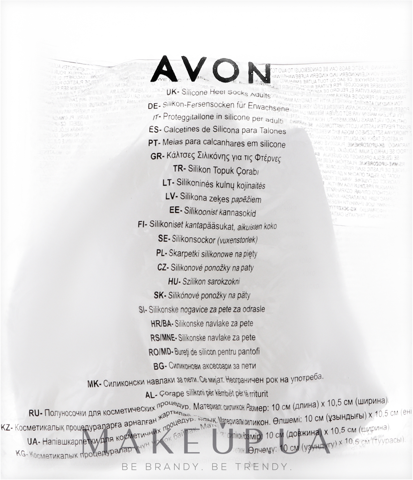 Полуноски для косметических процедур - Avon — фото 2шт