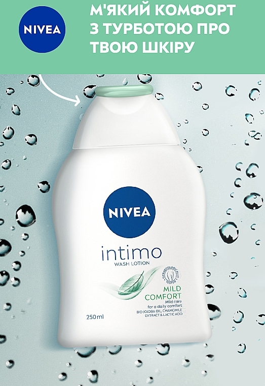 Гель для інтимної гігієни - NIVEA Intimo Mild Comfort — фото N6