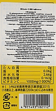 Витамин С, 1000мг - Orihiro Vitamin C — фото N3