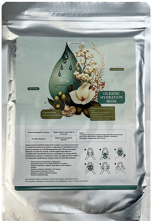 Гидратационная океаническая маска для лица на основе японских водорослей и экстракта босвелии - MODAY Oceanic Hydration Mask — фото N1