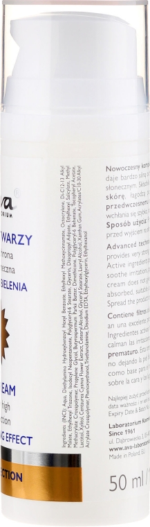 Зволожувальний і захисний крем - Ava Laboratorium Skin Protection Extra Moisturizing Cream SPF50 — фото N2