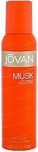 Духи, Парфюмерия, косметика Jovan Musk - Дезодорант-спрей