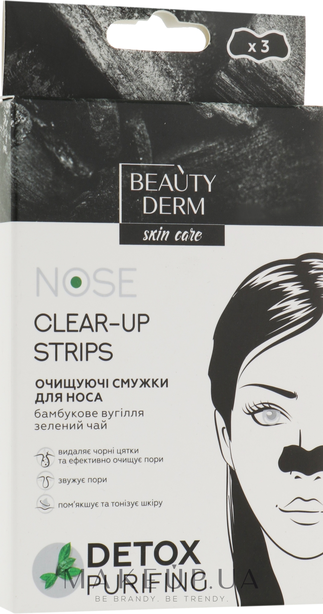 Очищувальні смужки для носа з бамбуковим вугіллям - Beauty Derm Nose Clear-Up Strips — фото 3шт