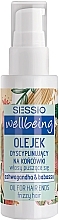 Олія для кінчиків волосся - Sessio Wellbeing Oil For Hair Ends For Frizzy Hair — фото N1