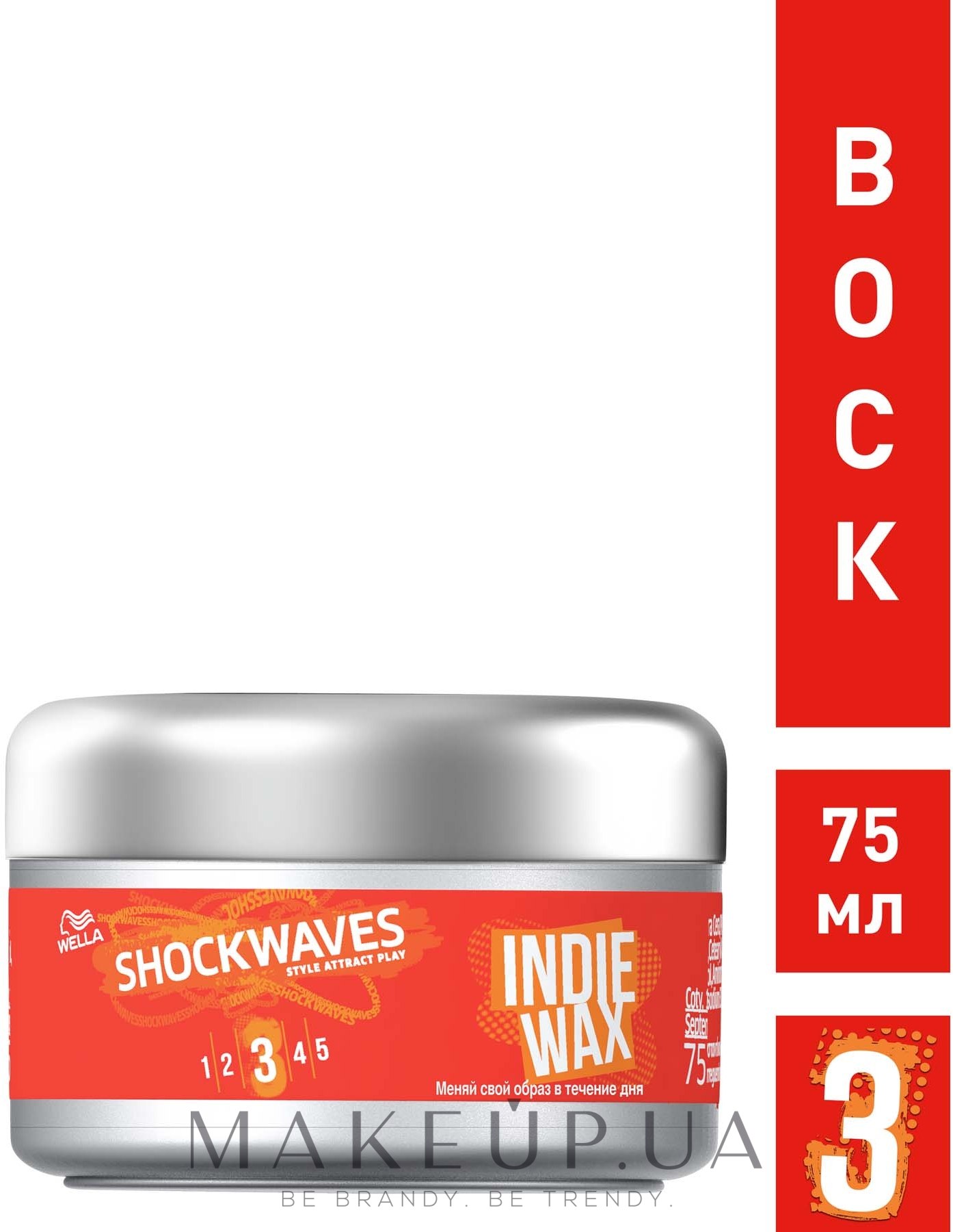 Shockwaves wax
