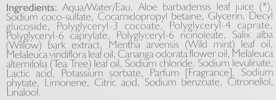 Очищувальний гель для обличчя з алое вера - Phytorelax Laboratories Bio Phytorelax Sebum Aloe Vera Face Cleansing Gel Purifying — фото N4