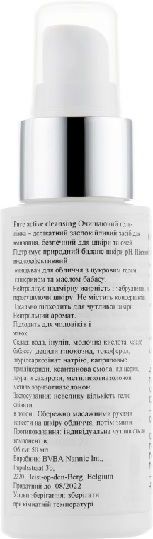 Очищувальний гель-пінка - Nannic Pure Active Cleansing — фото N2