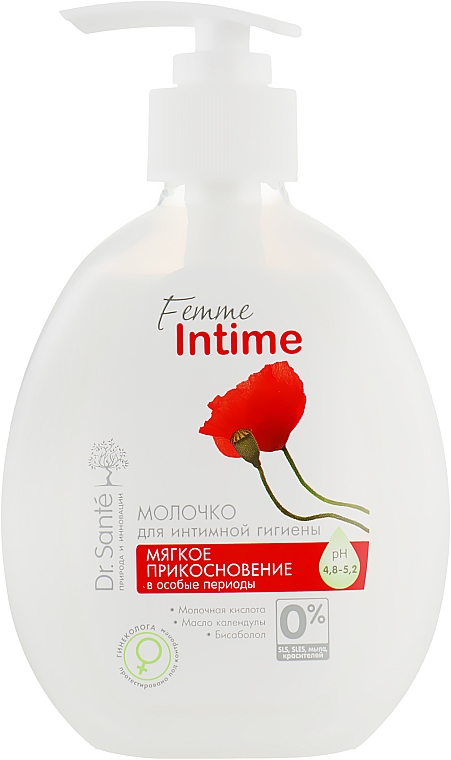 Молочко для интимной гигиены «Мягкое прикосновение» - Dr. Sante Femme Intime — фото N4