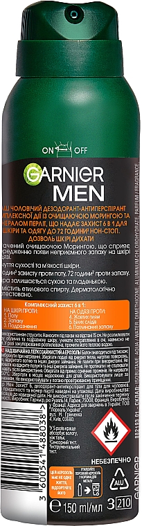 Дезодорант-спрей - Garnier Mineral Deodorant Men Захист 5 — фото N2