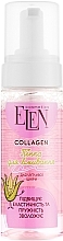 Пінка для вмивання для чутливої шкіри - Elen Cosmetics Collagen Face Foam — фото N1