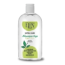 Парфумерія, косметика Міцелярна вода для обличчя - Elen Cosmetics Ultra Care