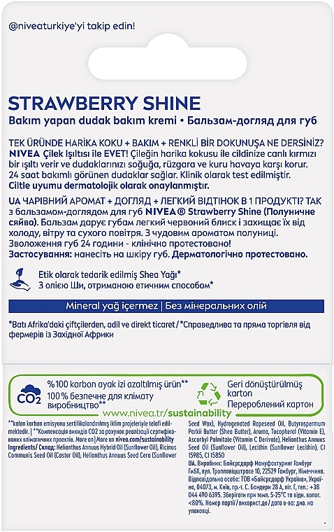 Бальзам-уход для губ - NIVEA Strawberry Shine — фото N7