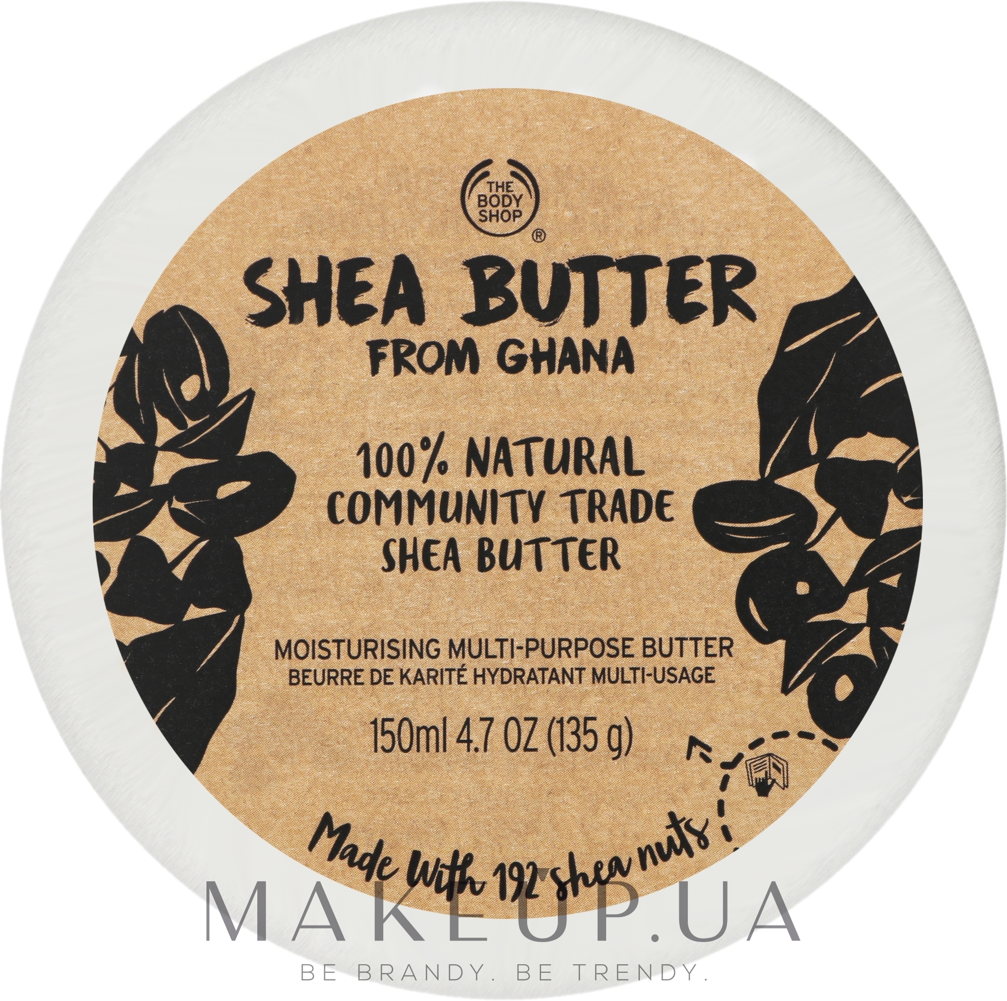 Масло для тела "Ши" - The Body Shop From Ghana Shea Butter — фото 150ml